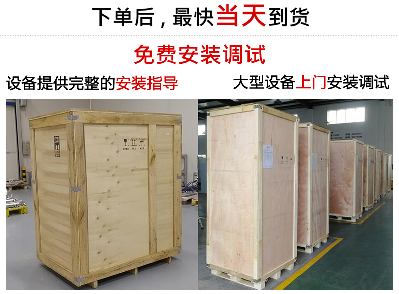 超高頻感應加熱設(shè)備30KW(圖5) 超高頻感應加熱設(shè)備30KW(圖6)