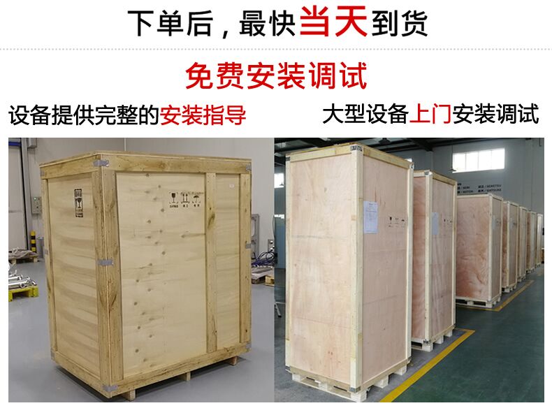 汽車油管高頻氣體保護(hù)焊接專機(圖3) 汽車油管高頻氣體保護(hù)焊接專機(圖4)